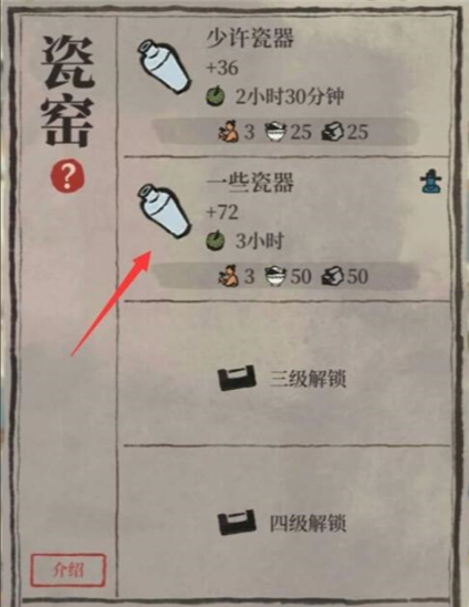 江南百景图虎丘在哪黑石