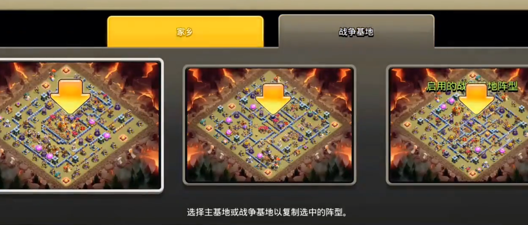部落冲突训练赢在哪