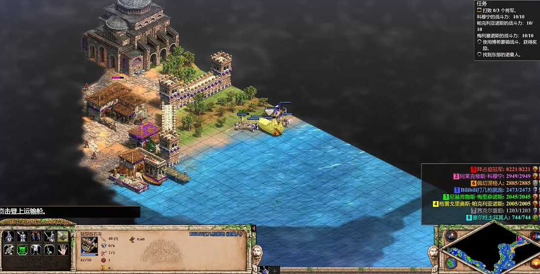 帝国时代2长戟兵怕什么