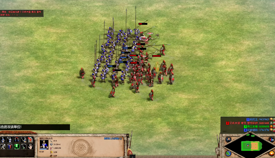 帝国时代2长戟兵怕什么