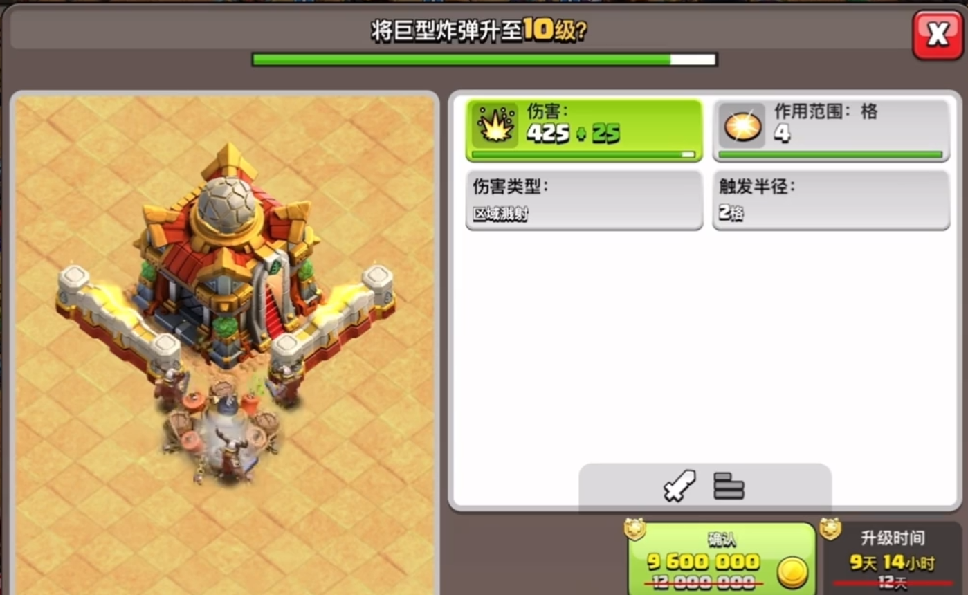 部落冲突的首领宠物在哪 部落冲突的首领宠物在哪