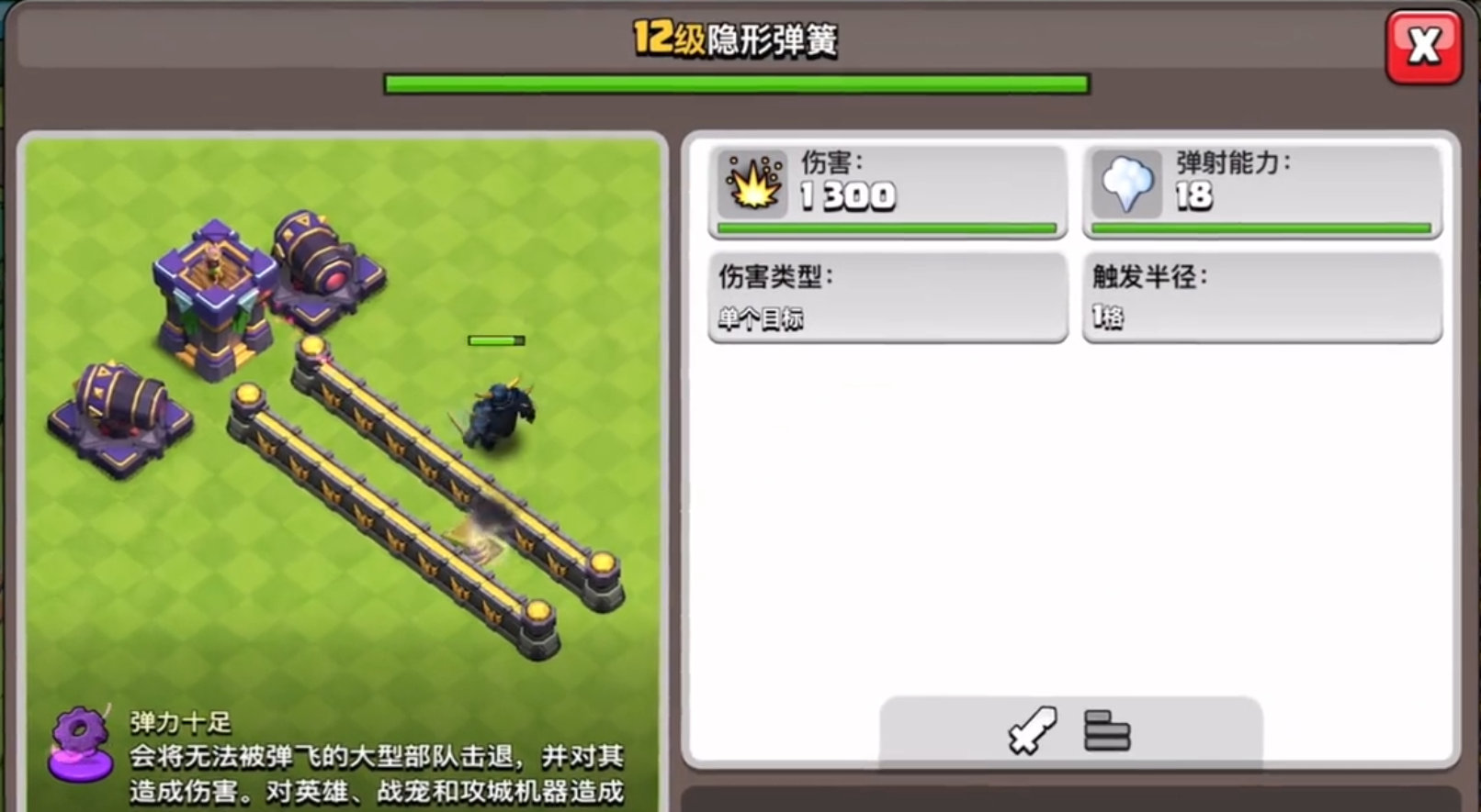 部落冲突的首领宠物在哪 部落冲突的首领宠物在哪