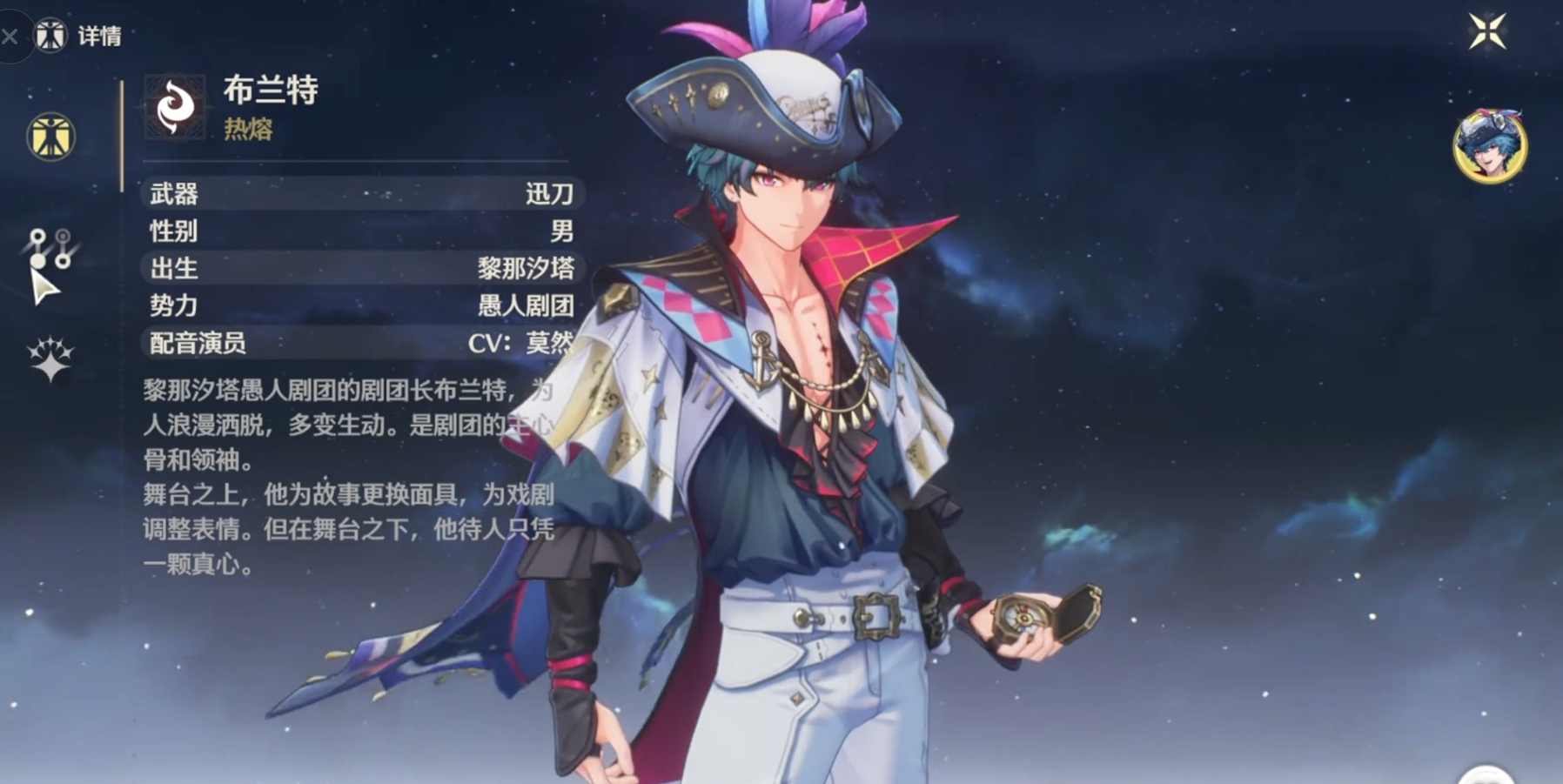 鸣潮怎么浓缩体力