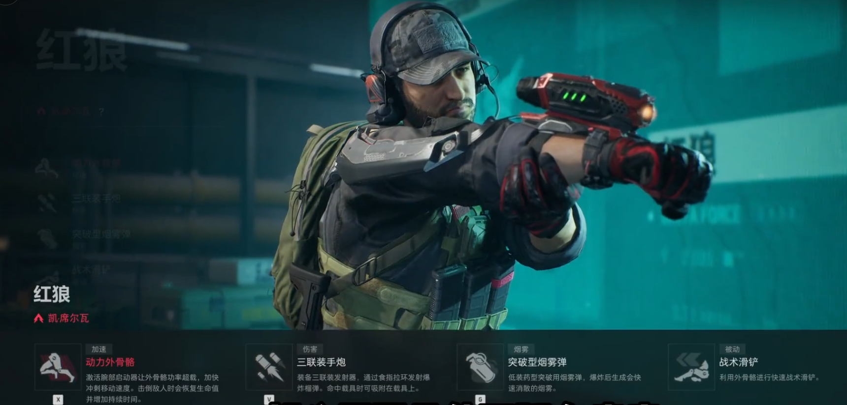 三角洲行动灵眼瞄具怎么用