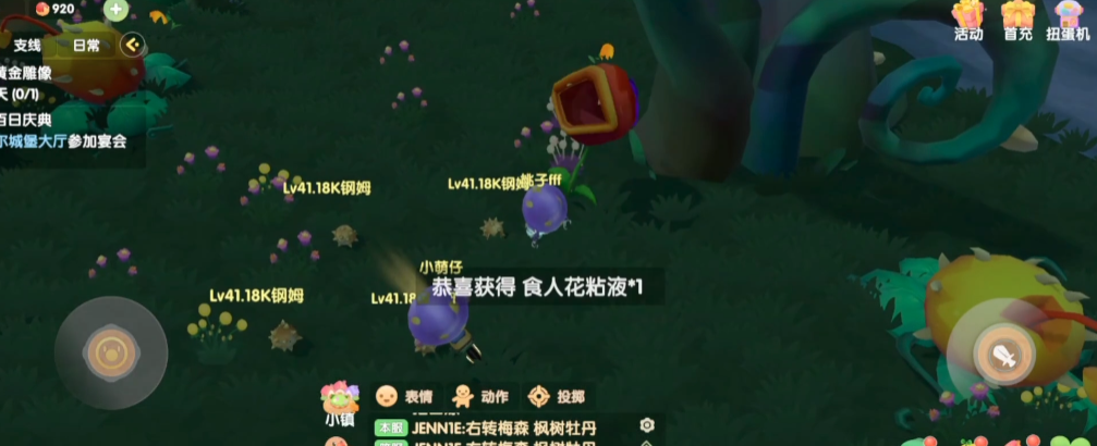 摩尔庄园大象石雕怎么获取 摩尔庄园大象石雕怎么获取