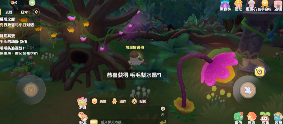 摩尔庄园大象石雕怎么获取