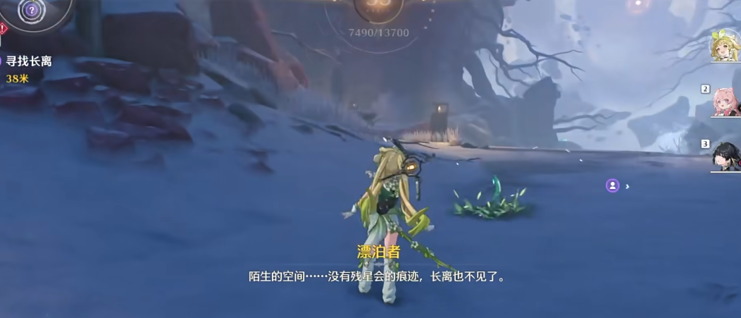 鸣潮怎么投影武器 鸣潮怎么投影武器