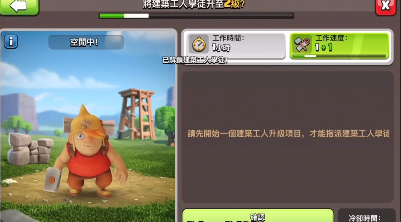 部落冲突女巫帽什么