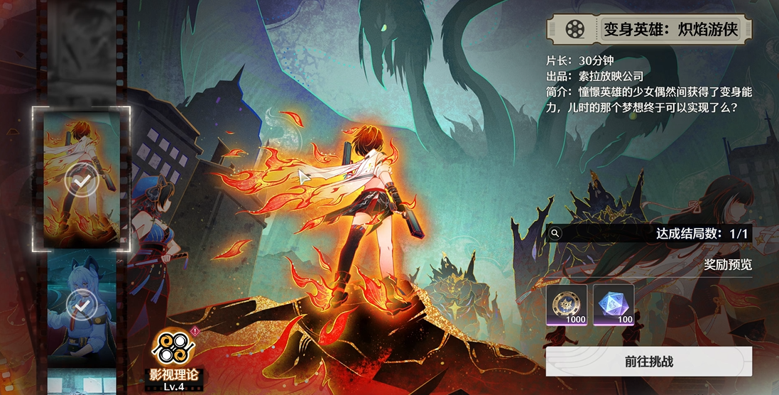 鸣潮需要培养角色吗