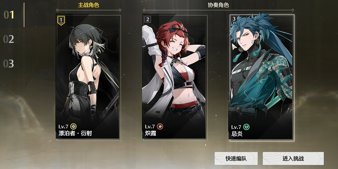 鸣潮需要培养角色吗