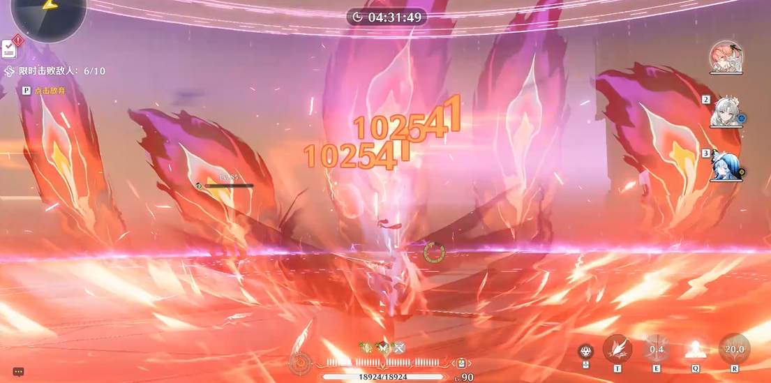 鸣潮棋盘硬币在哪