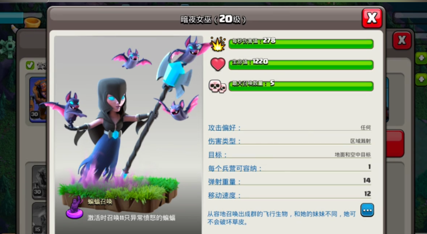部落冲突如何玩女皇
