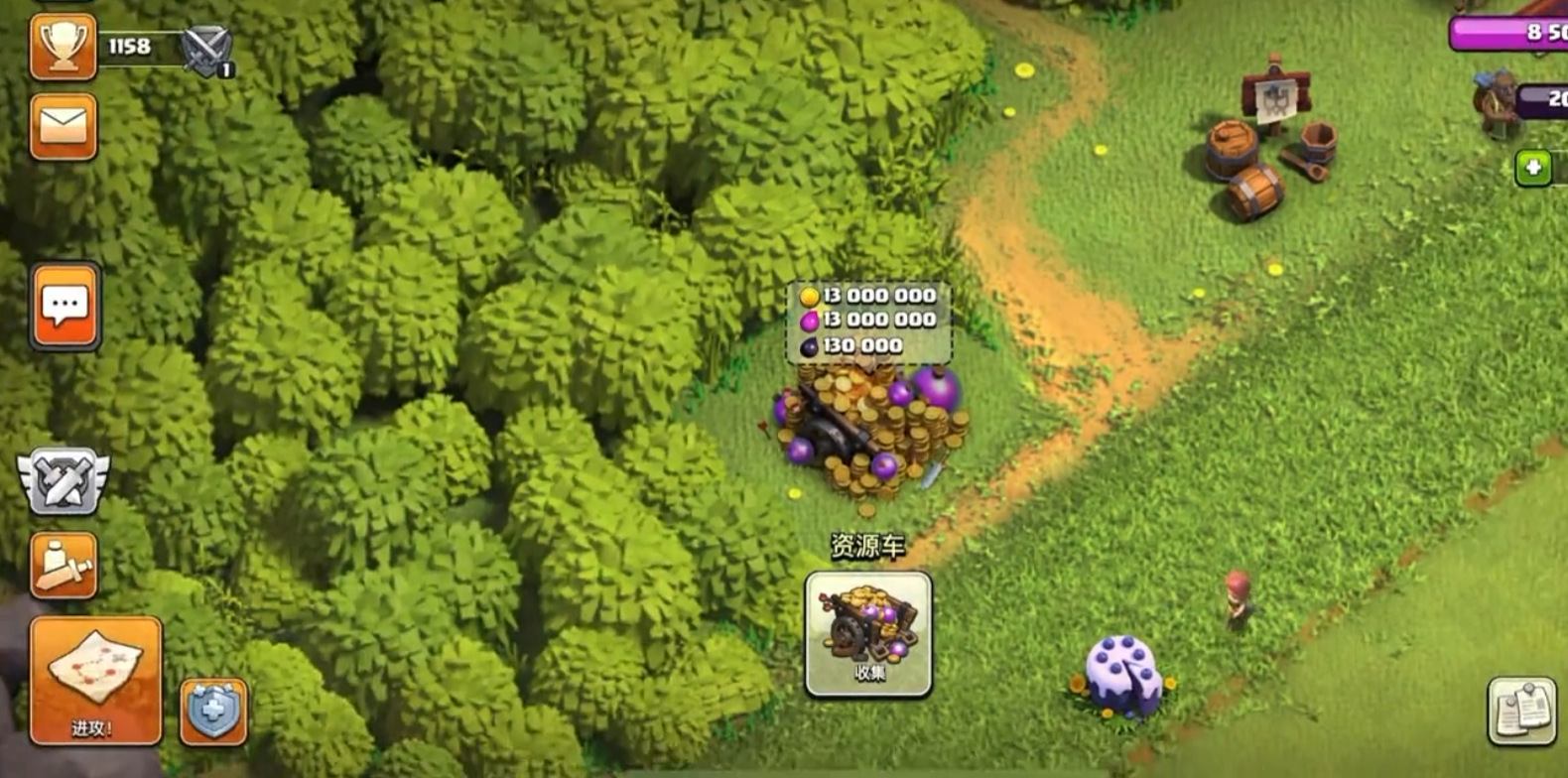 部落冲突怎么打到资源多