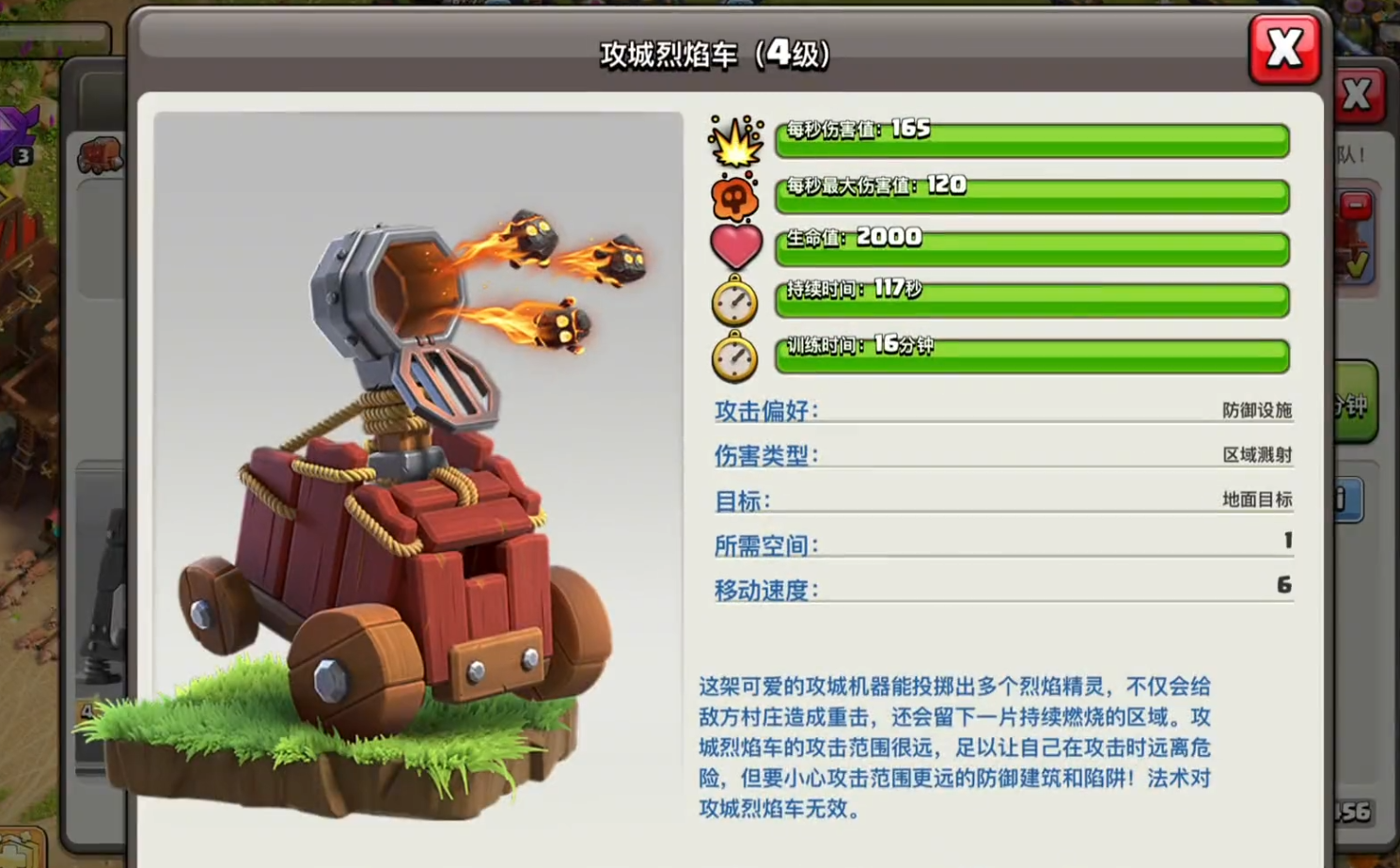 部落冲突怎么打到资源多