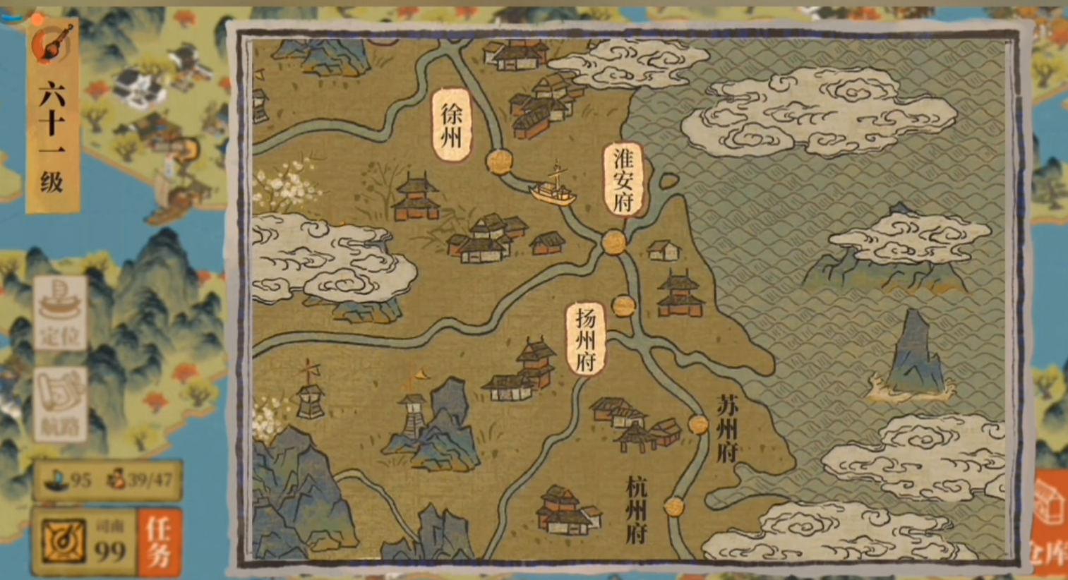 江南百景图哪的棉花多