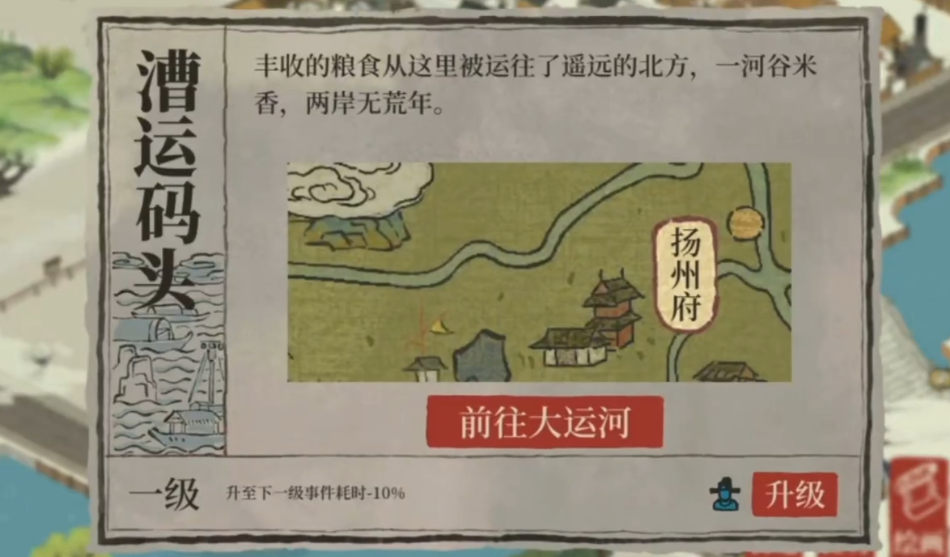江南百景图哪的棉花多