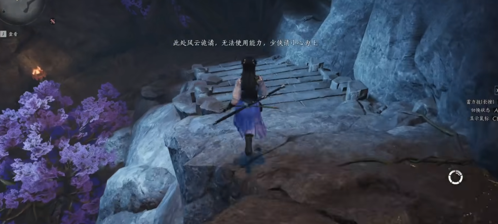 燕云十六声阿黄肉骨头在哪