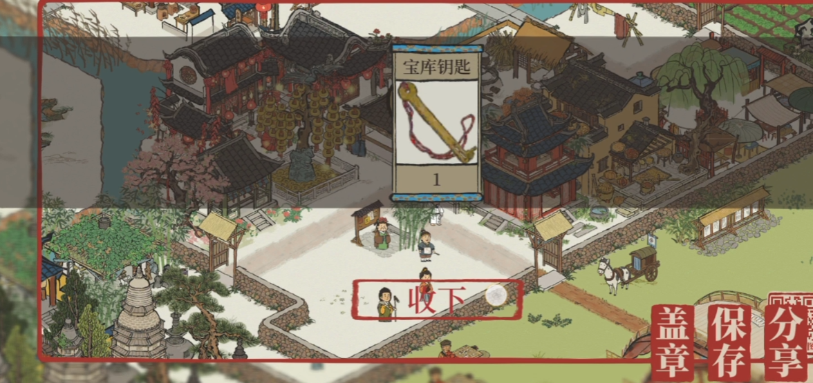 江南百景图怎么获得植物 江南百景图怎么获得植物