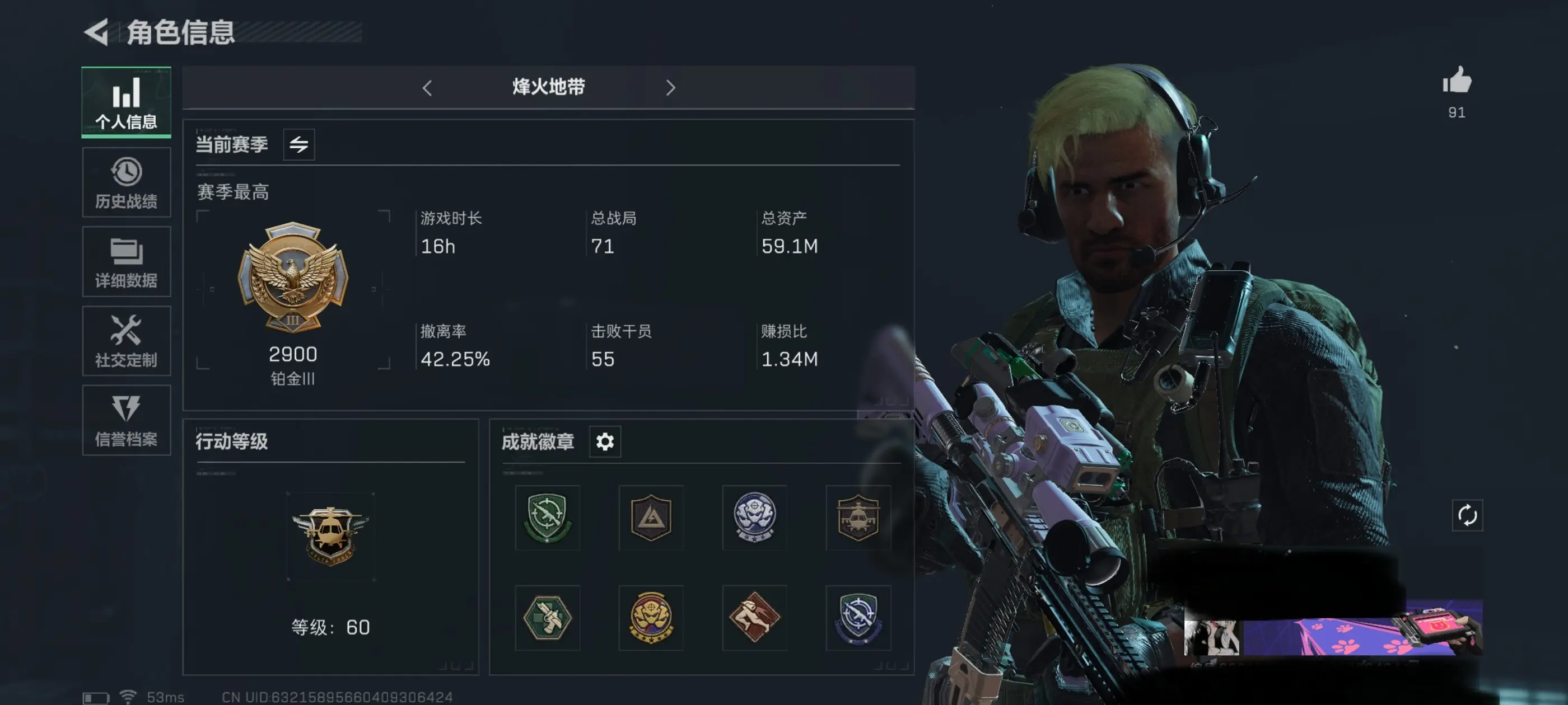三角洲行动去哪里找黄金