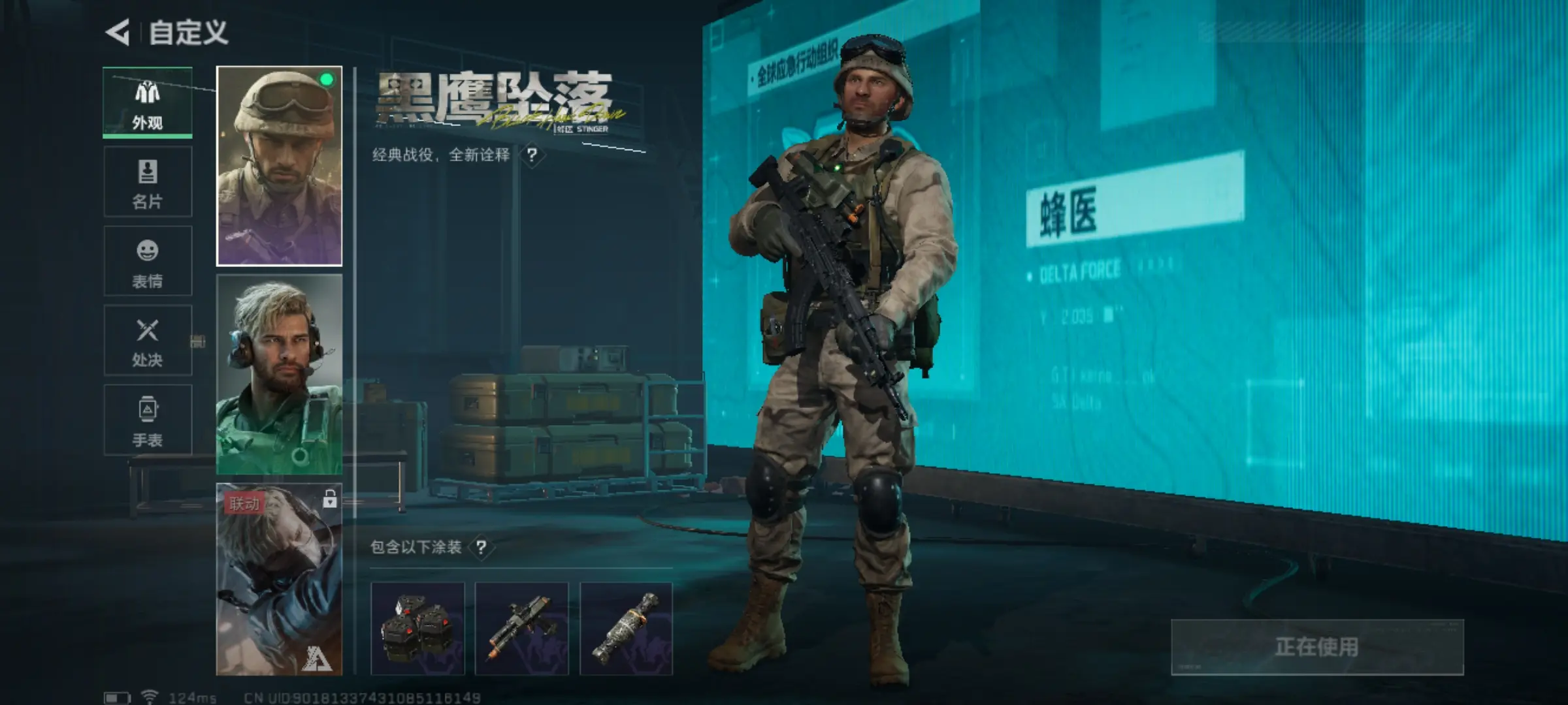 三角洲行动去哪里找黄金