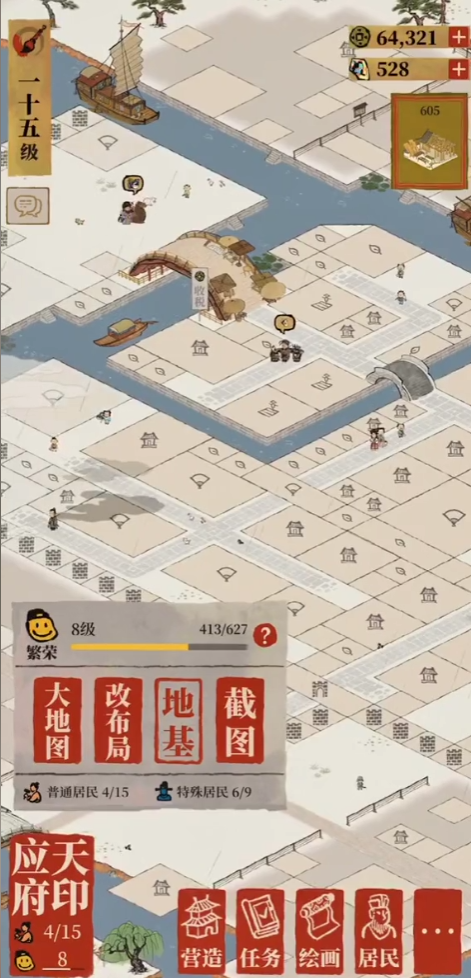 江南百景图经书铺子在哪 江南百景图经书铺子在哪