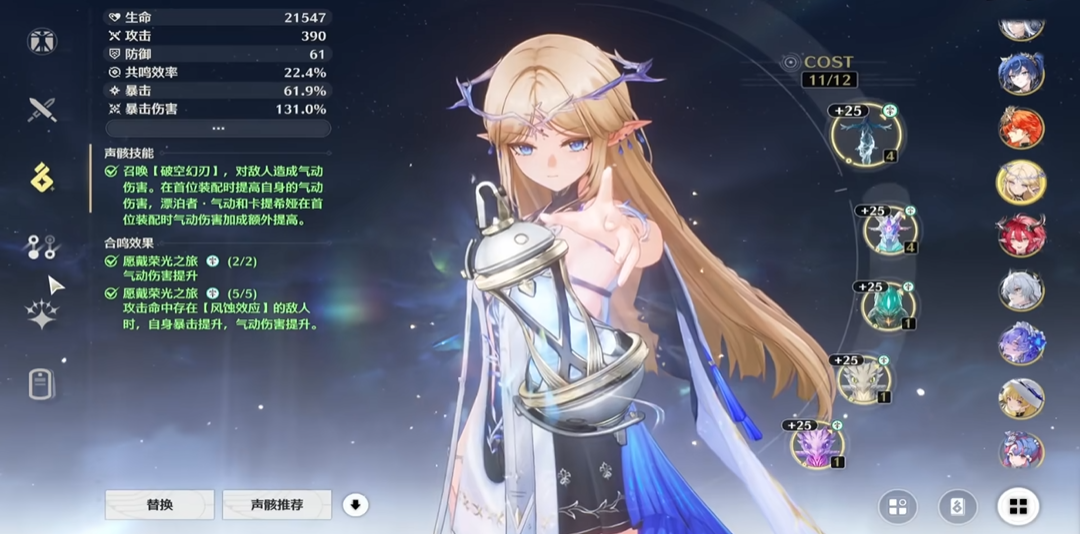 鸣潮今州食物在哪买