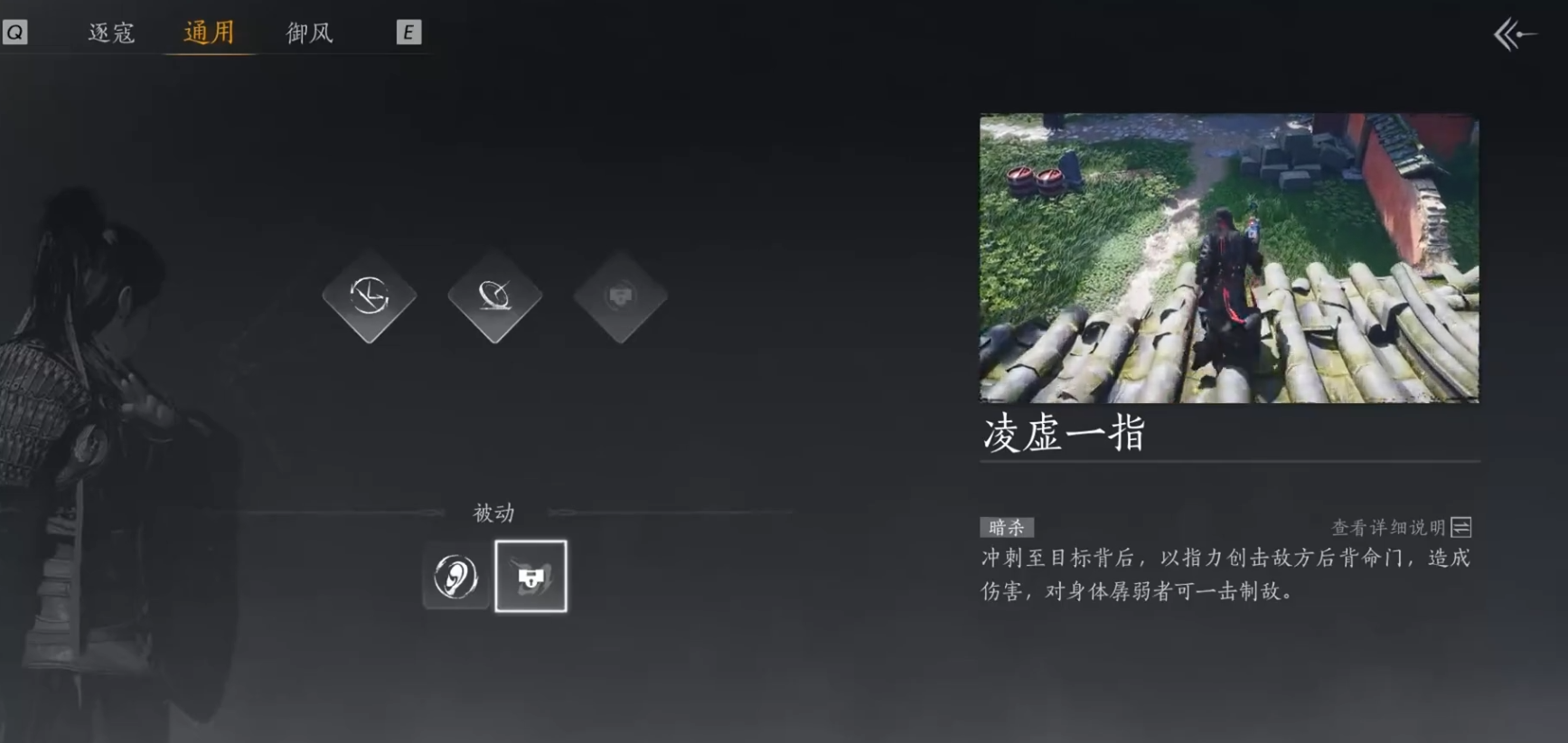 燕云十六声一灯一诺的灯怎么获得