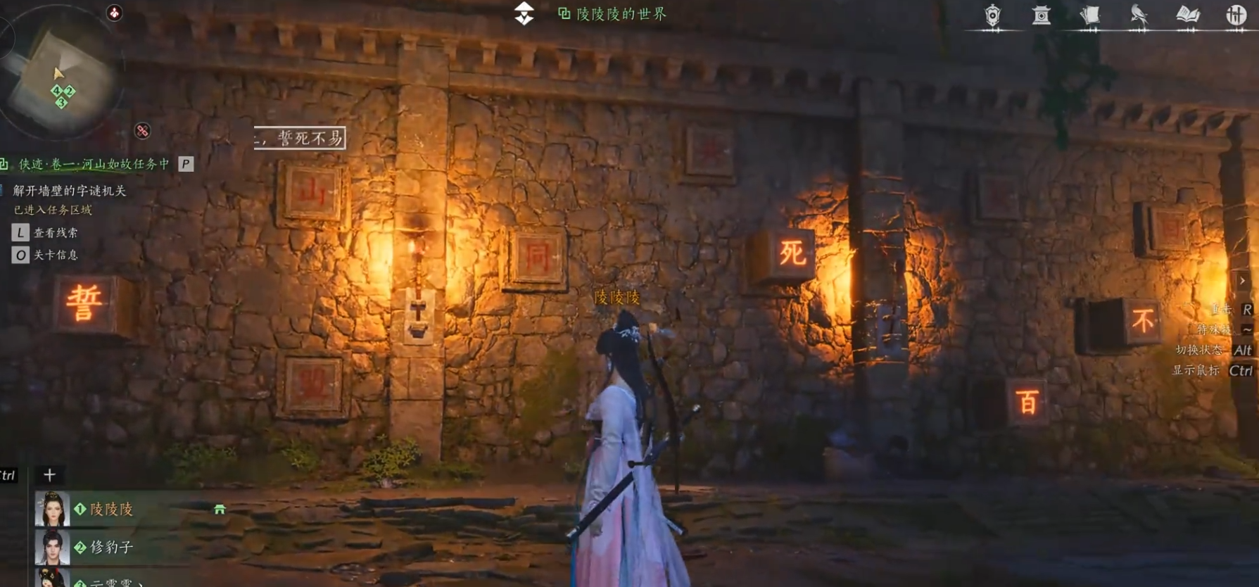 燕云十六声一灯一诺的灯怎么获得