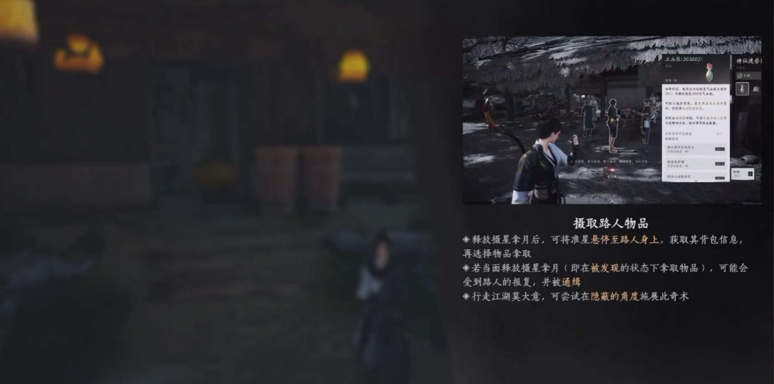燕云十六声比试如何通过 燕云十六声比试如何通过
