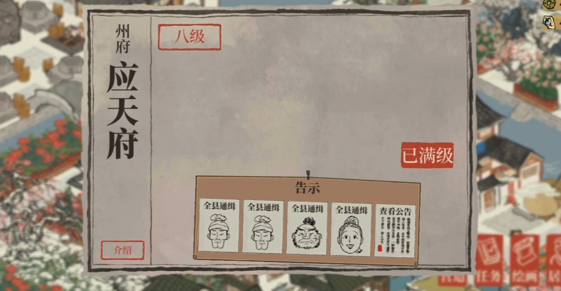 江南百景图铁锤在哪里找