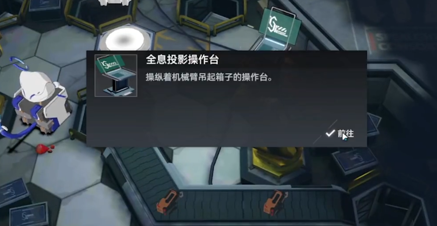 深空之眼庚辰跃迁选什么 深空之眼庚辰跃迁选什么