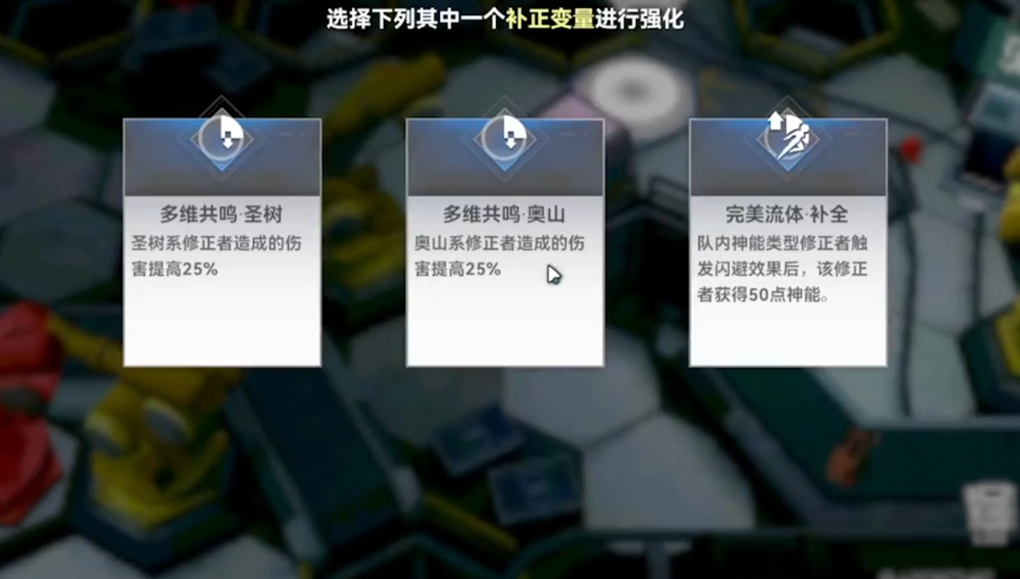 深空之眼庚辰跃迁选什么 深空之眼庚辰跃迁选什么