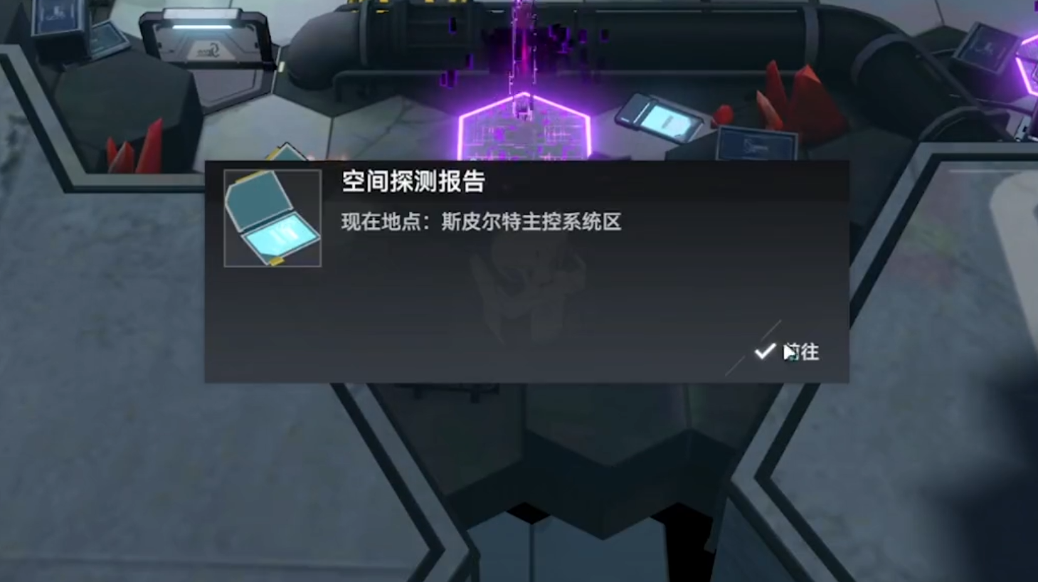 深空之眼庚辰跃迁选什么
