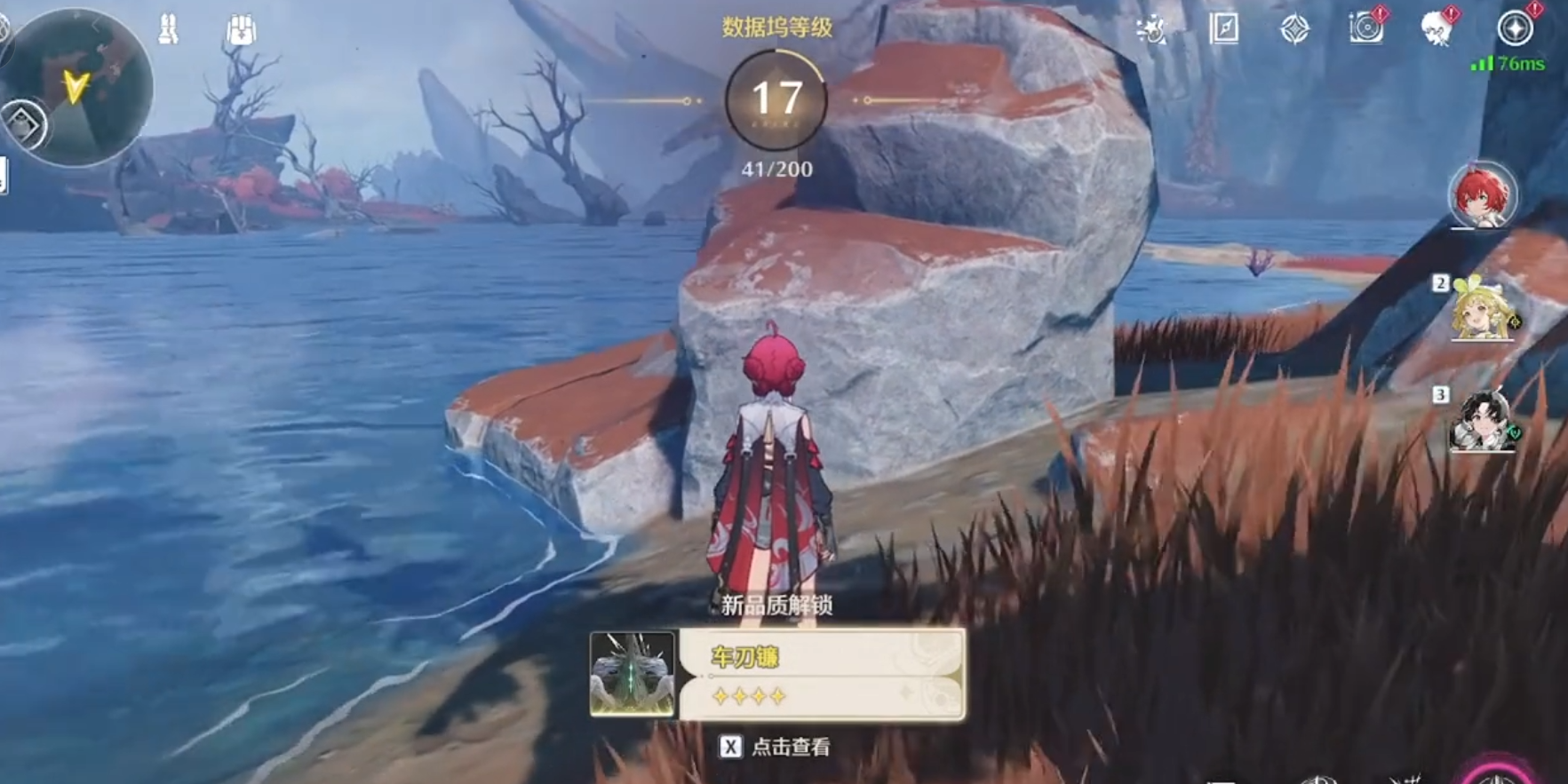 鸣潮联觉等级怎么升级 鸣潮联觉等级怎么升级