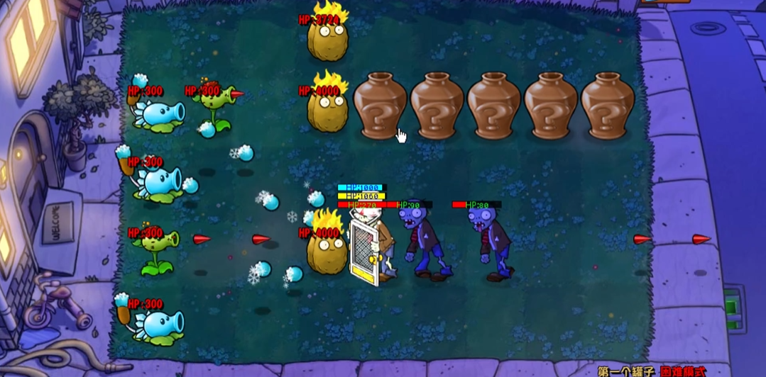 植物大战僵尸95版怎么玩砸罐子