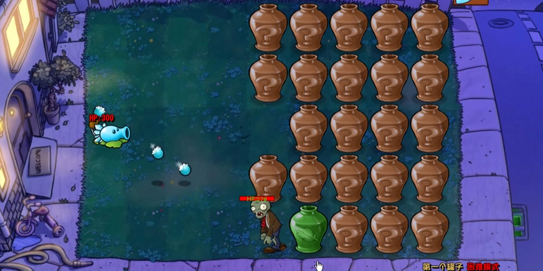 植物大战僵尸95版怎么玩砸罐子