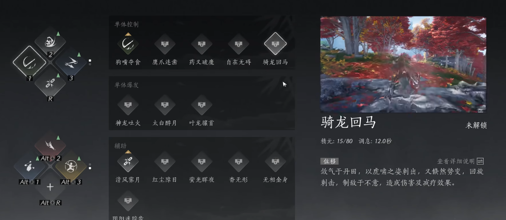 燕云十六声贺万春且观一日怎么过