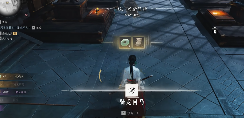 燕云十六声贺万春且观一日怎么过 燕云十六声贺万春且观一日怎么过
