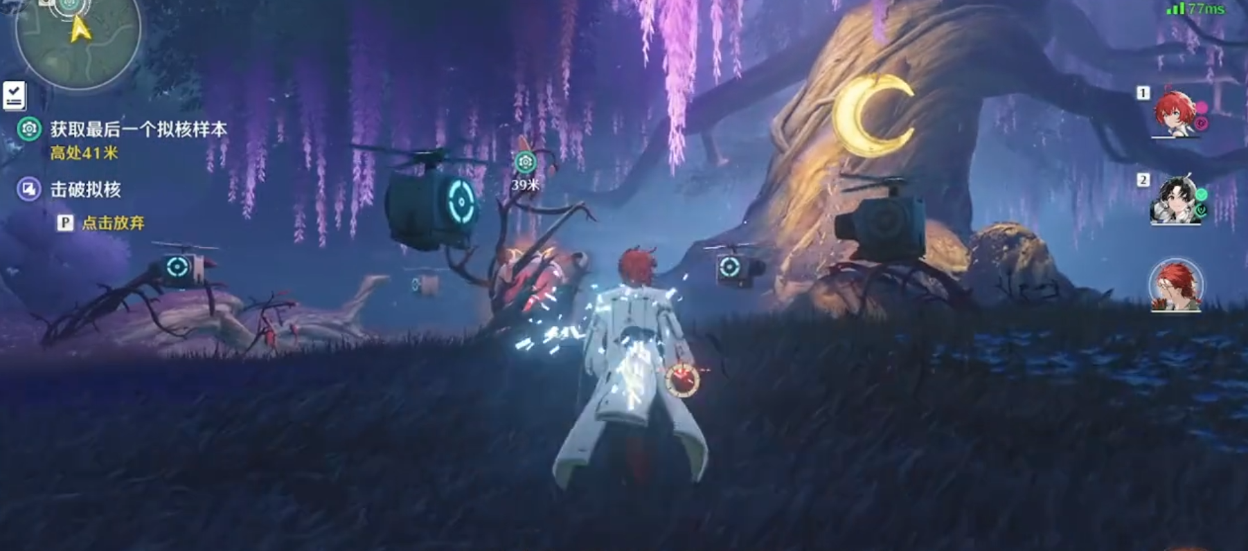 鸣潮怎么练角色技能 鸣潮怎么练角色技能