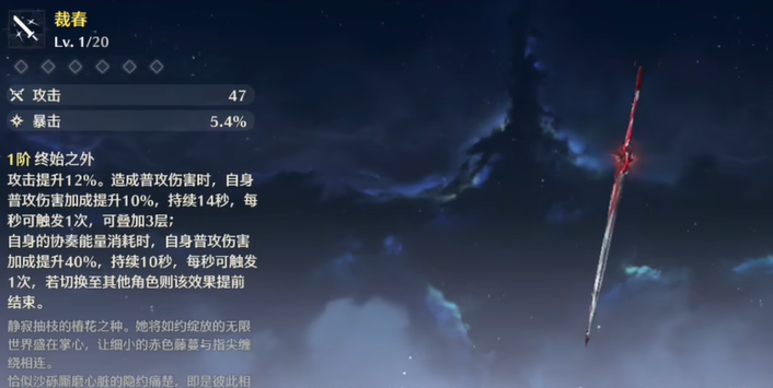 鸣潮新人池谁最强
