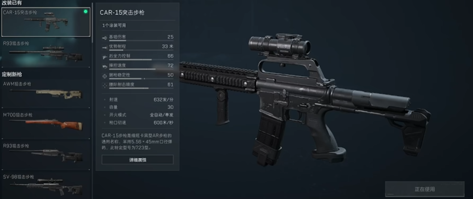 三角洲行动为啥要用直冲