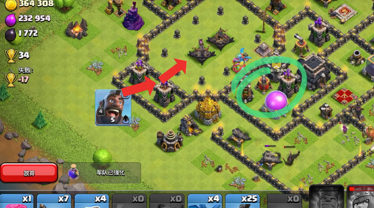 部落冲突攻打最强部落怎么打