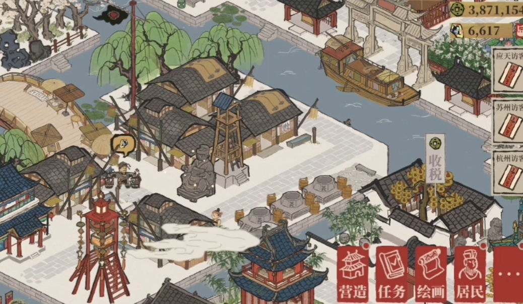 江南百景图威门镖局镖车在哪