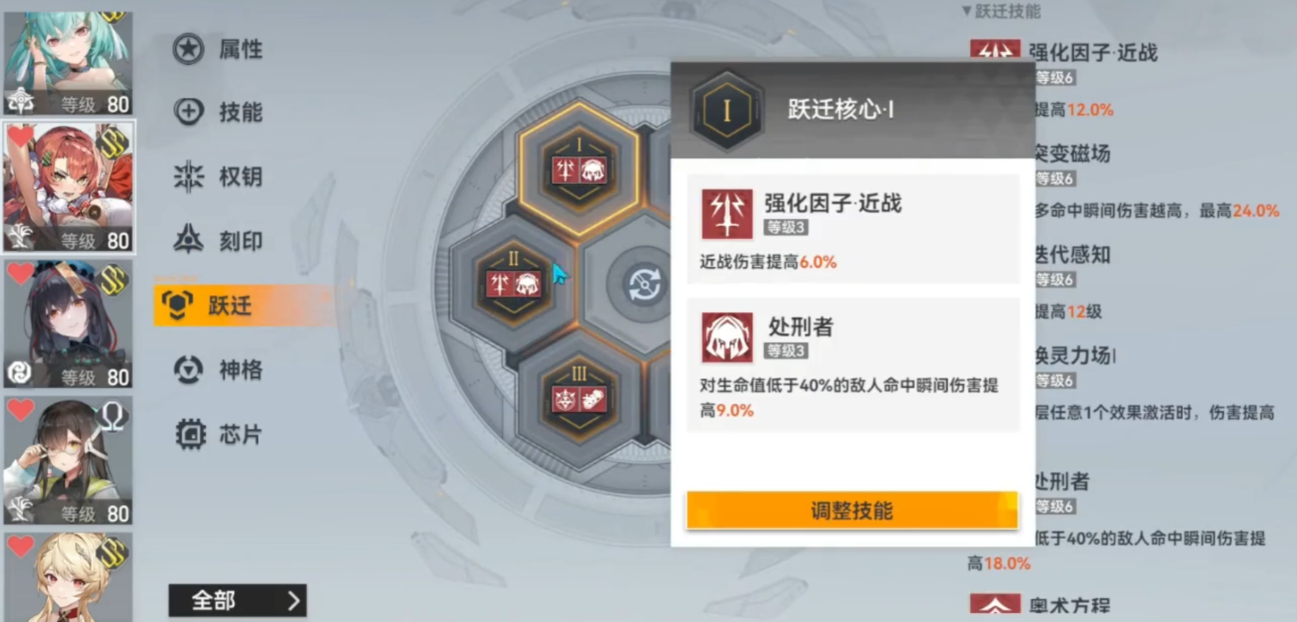 深空之眼防御最高吗 深空之眼防御最高吗