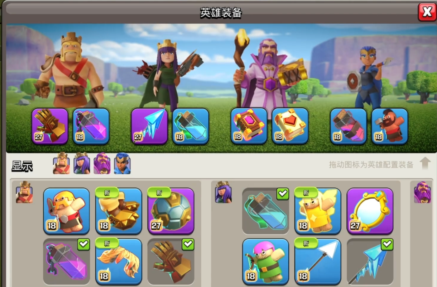 部落冲突防空怎么布置