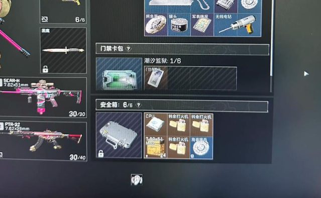 三角洲行动手游怎么打飞弹 三角洲行动手游怎么打飞弹