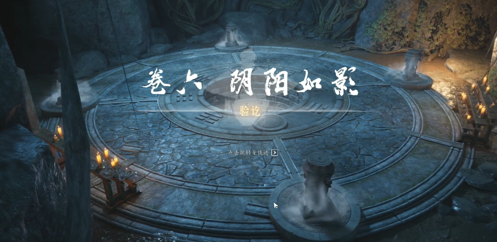 燕云十六声志趣天赋怎么刷