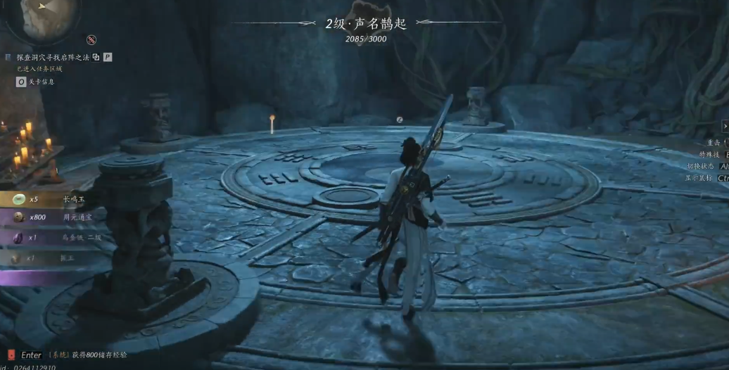 燕云十六声志趣天赋怎么刷