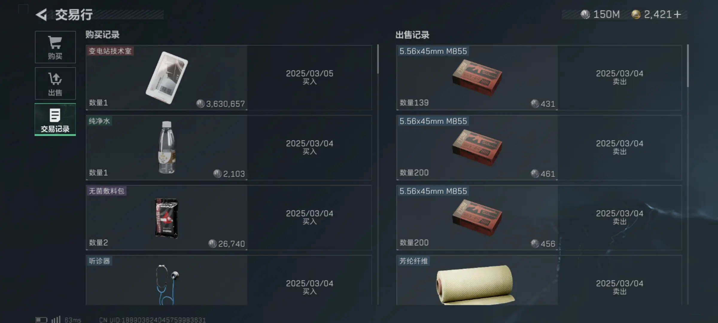 三角洲行动巨浪怎么快速获得