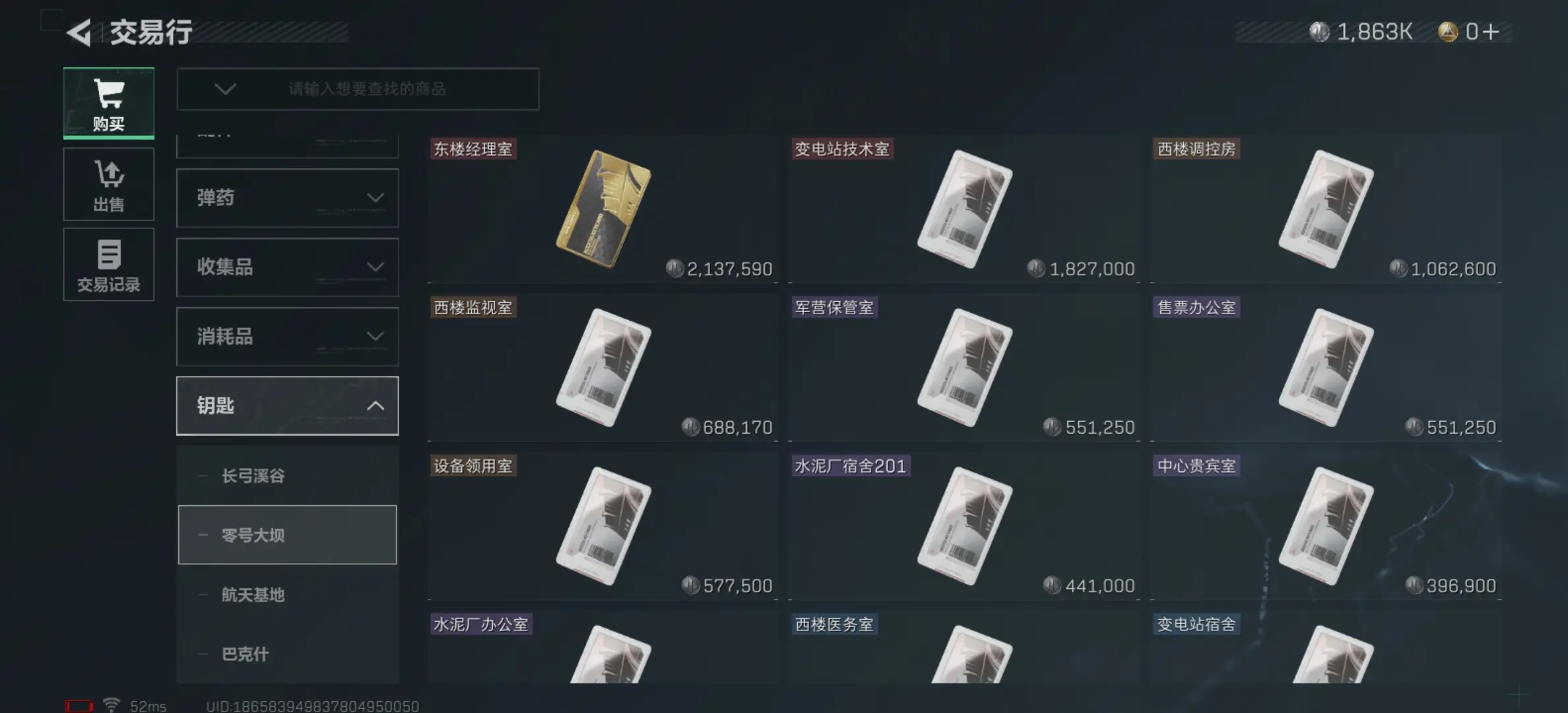 三角洲行动巨浪怎么快速获得